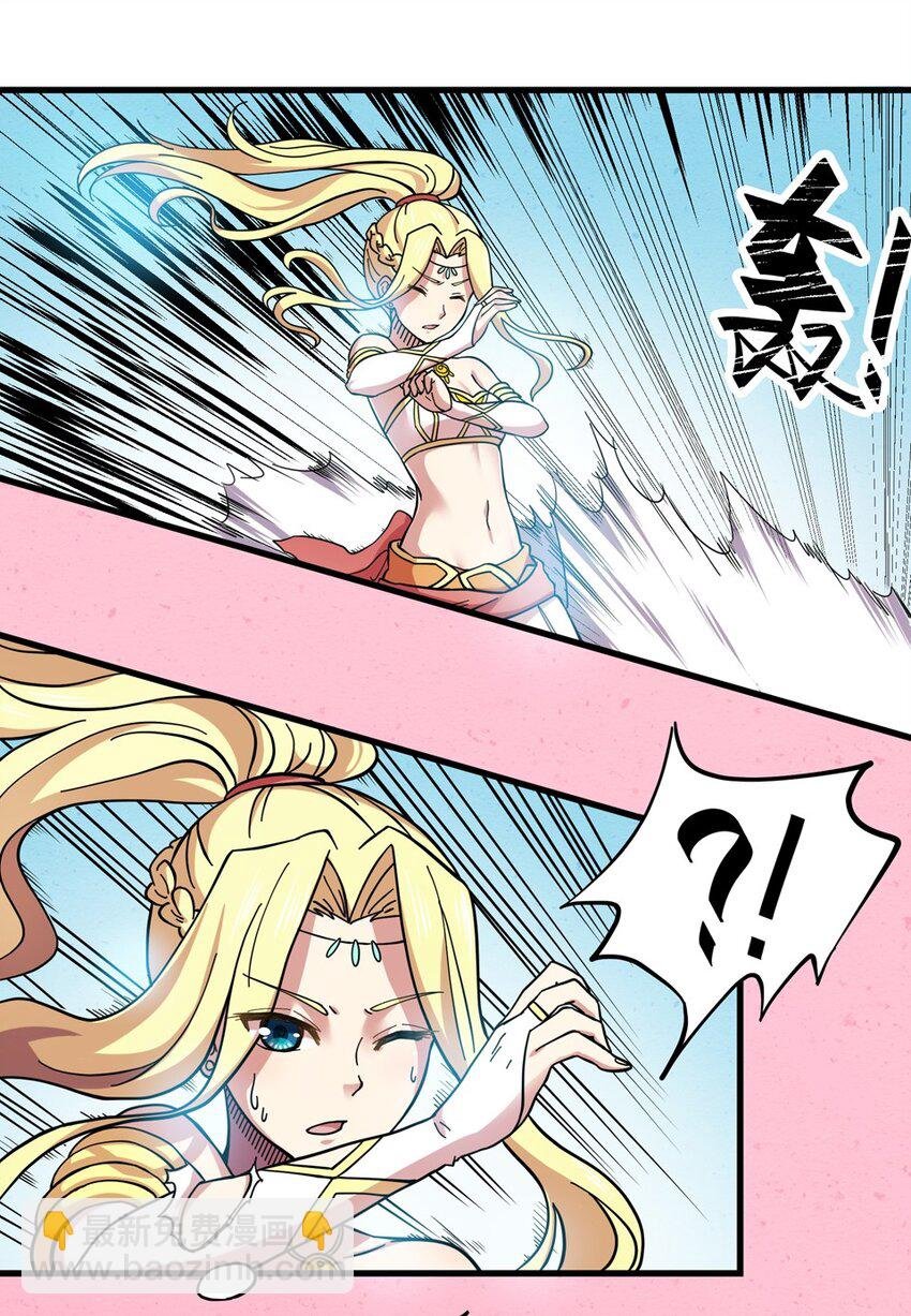 013 蹴鞠（四）