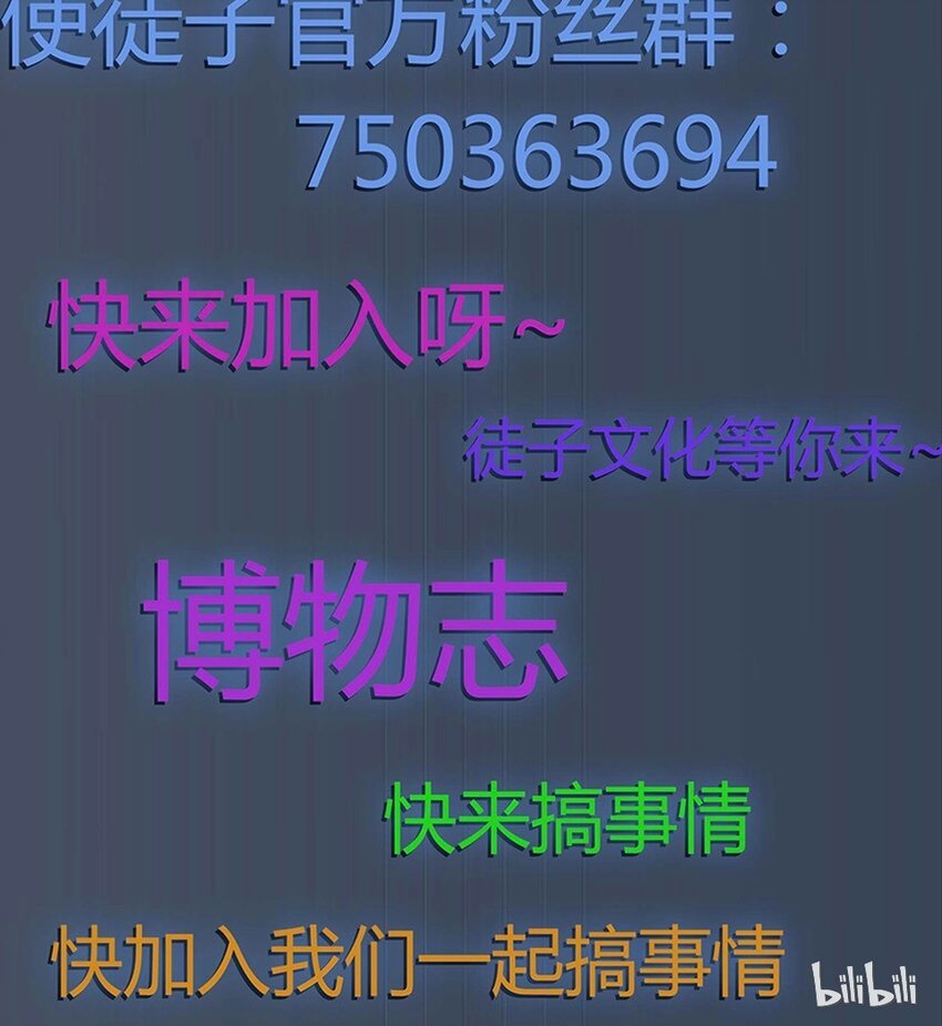 013 蹴鞠（四）