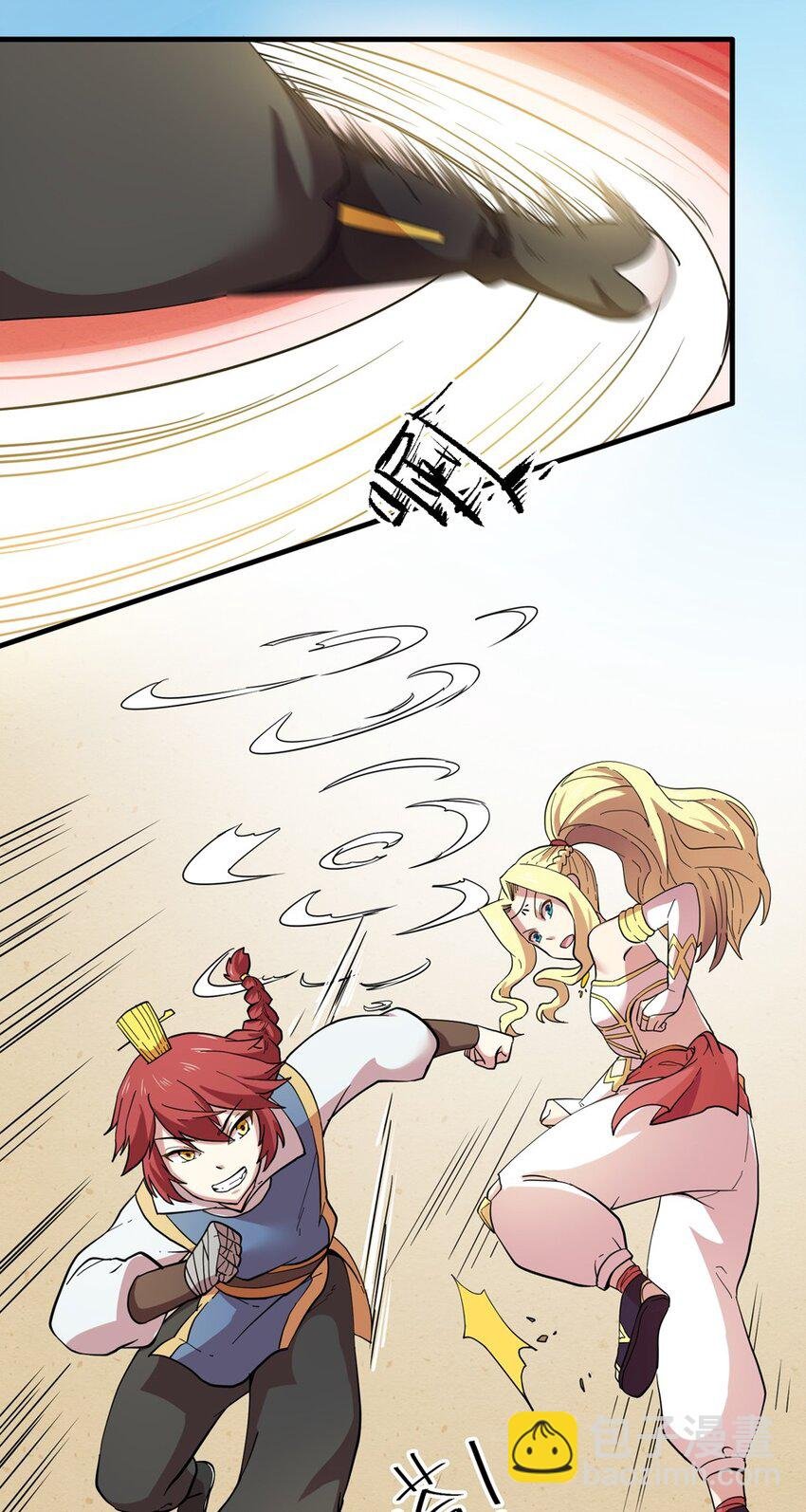 014 蹴鞠（五）