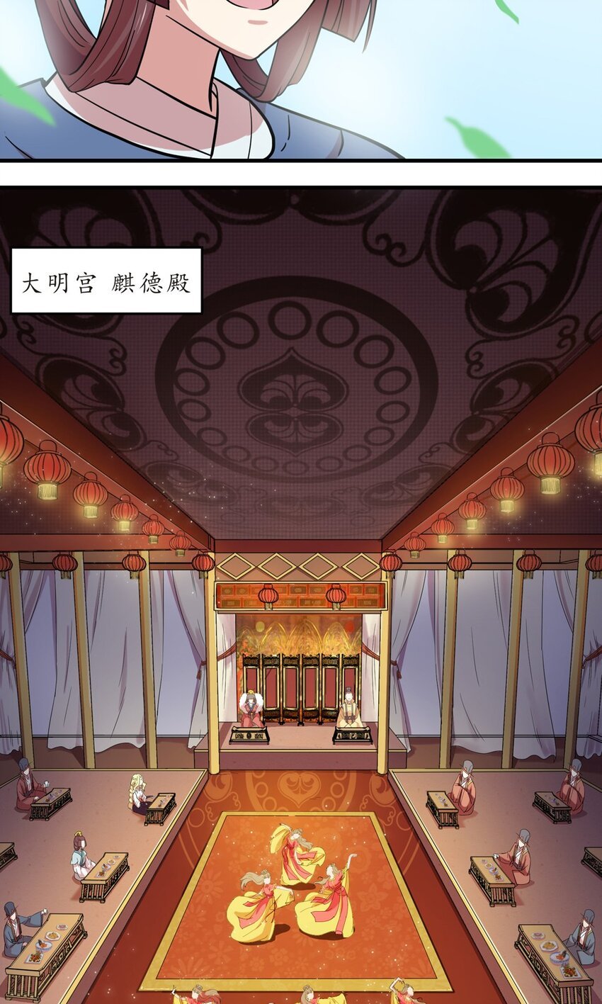014 蹴鞠（五）