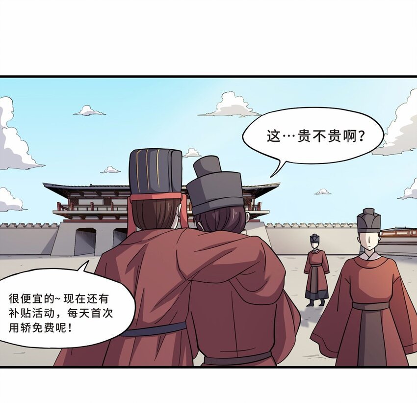 015 轿伕（一）