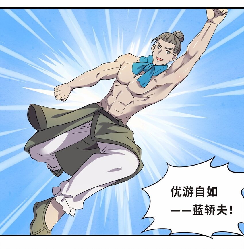 016 轿伕（二）