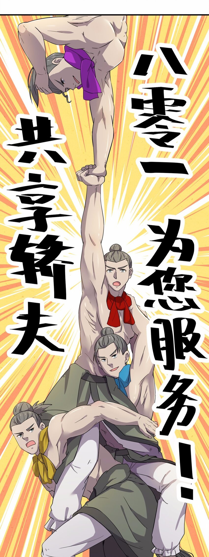 016 轿伕（二）