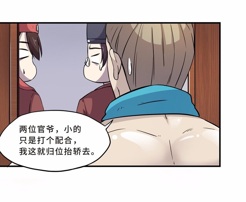 016 轿伕（二）