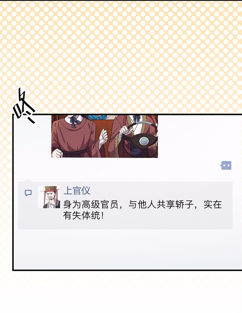 016 轿伕（二）