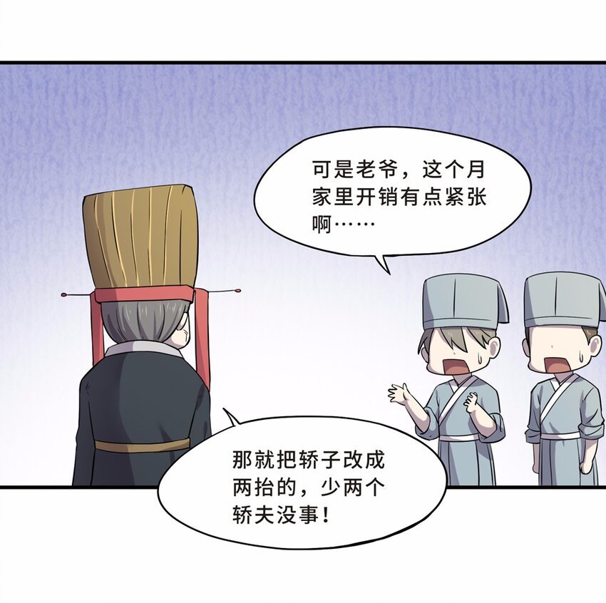 016 轿伕（二）