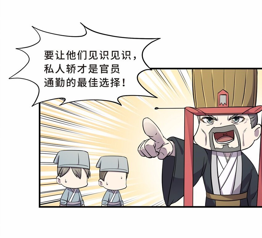 016 轿伕（二）
