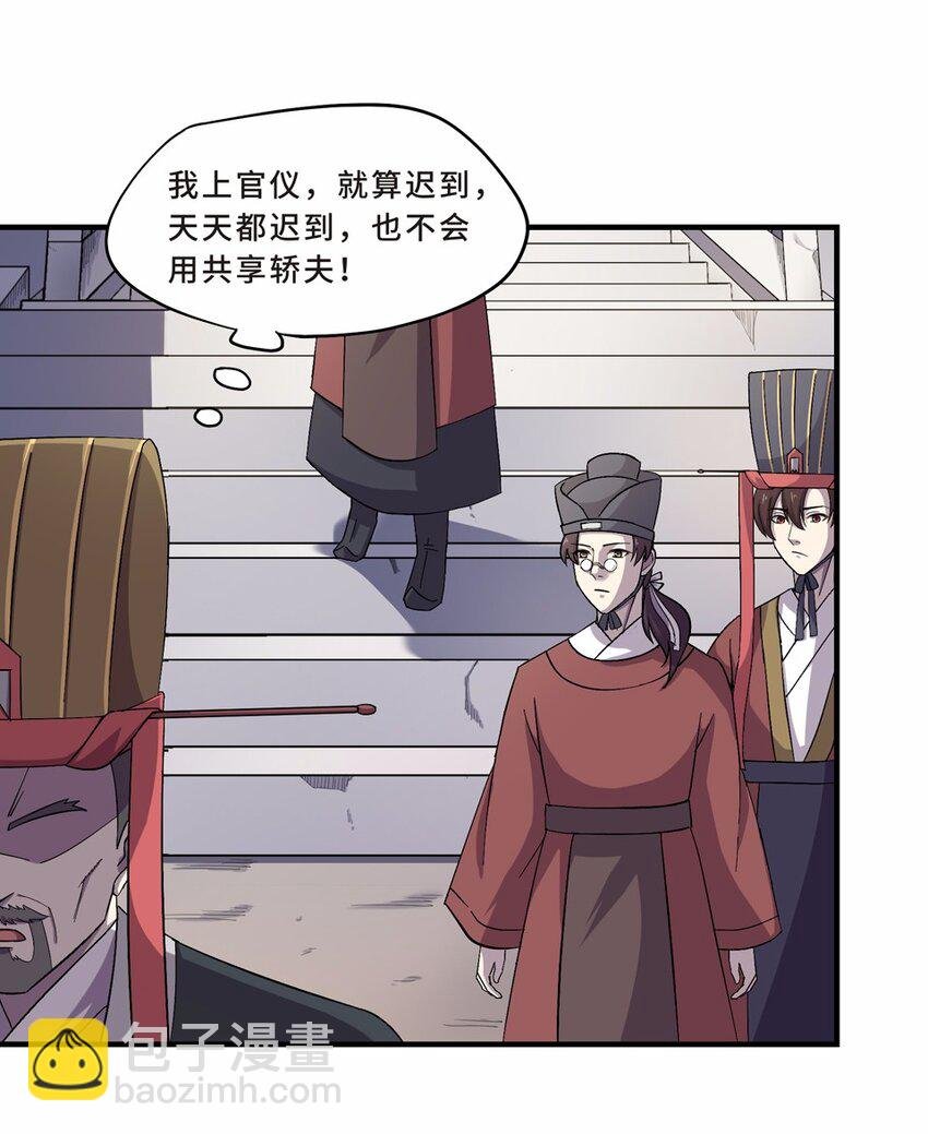 017 轿伕（三）