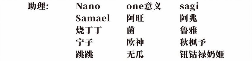 017 轿伕（三）