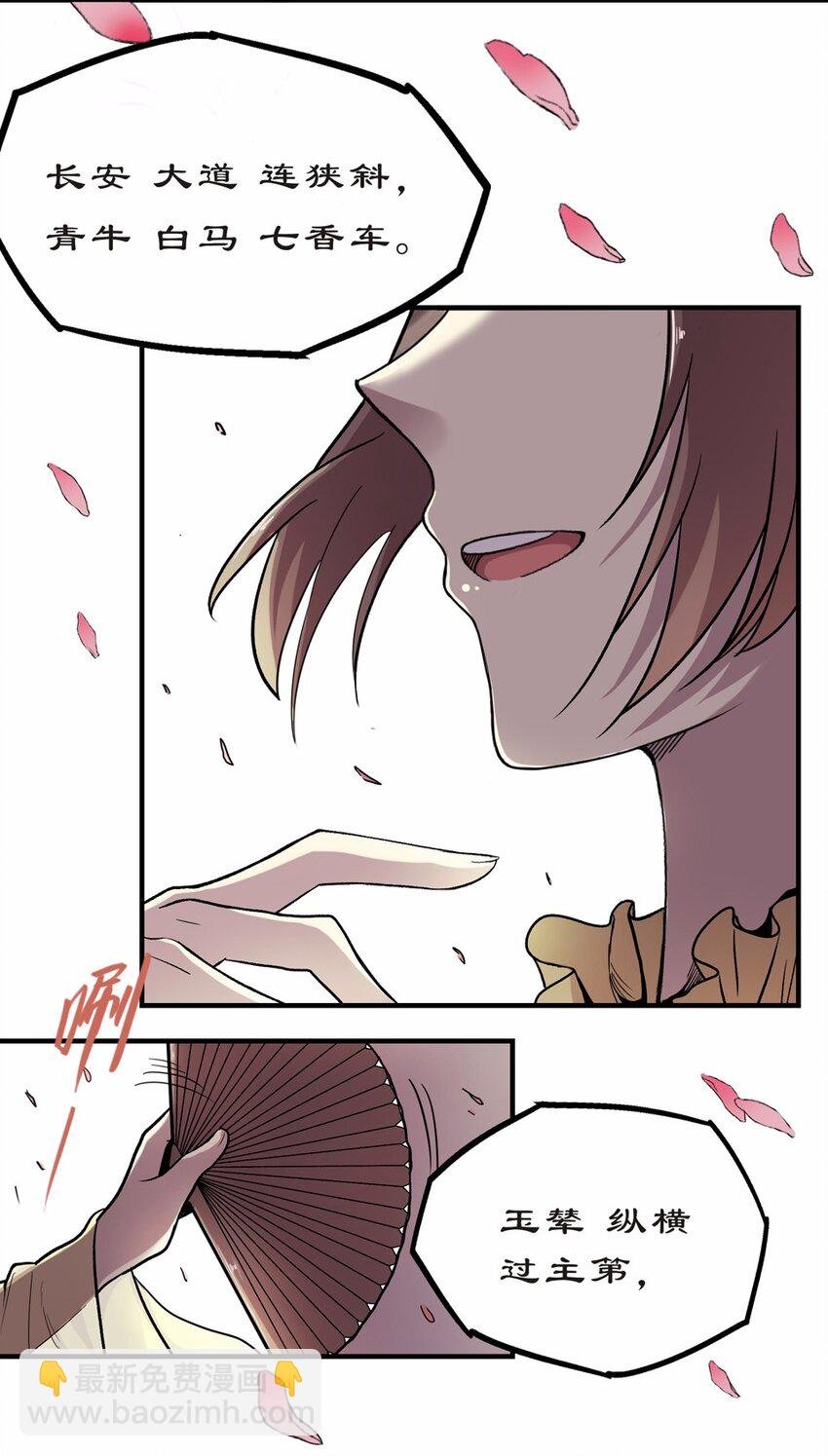 001 朝堂