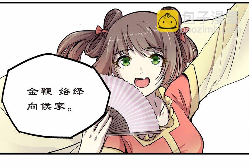 001 朝堂