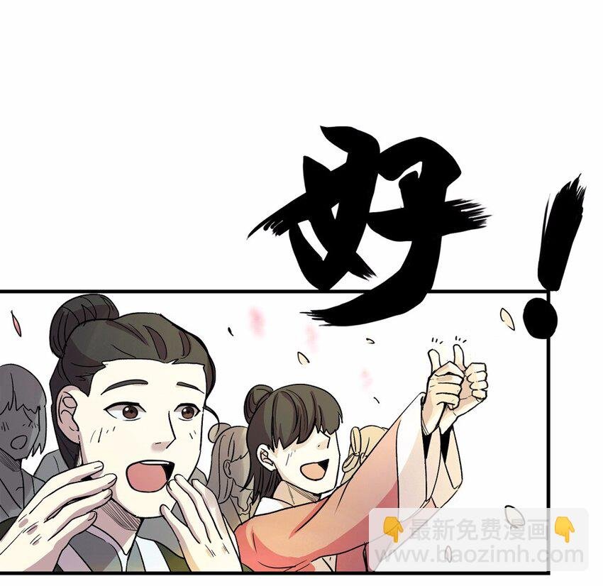 001 朝堂