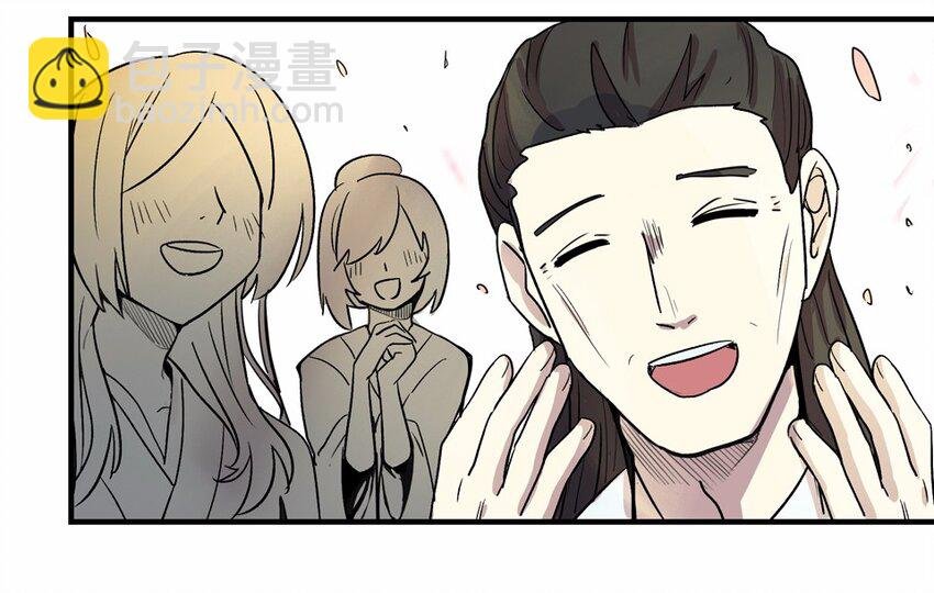 001 朝堂