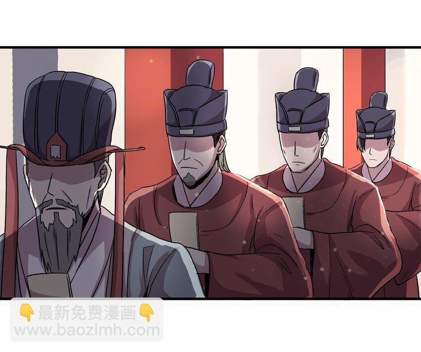 001 朝堂