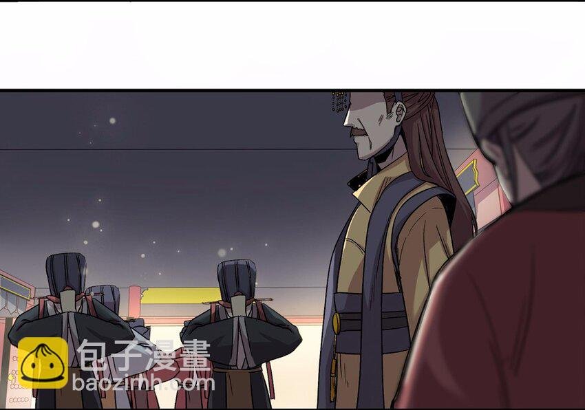 001 朝堂