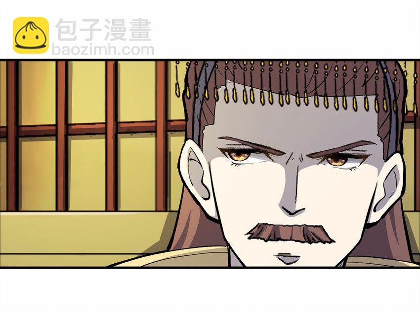 001 朝堂
