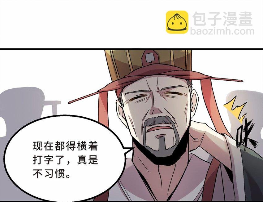 001 朝堂