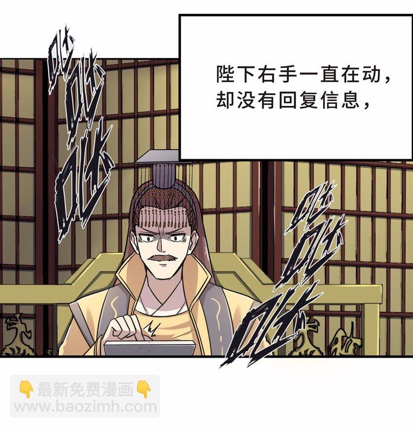 001 朝堂