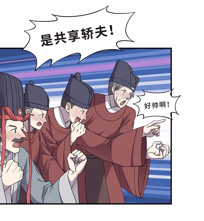 018 轿伕（四）