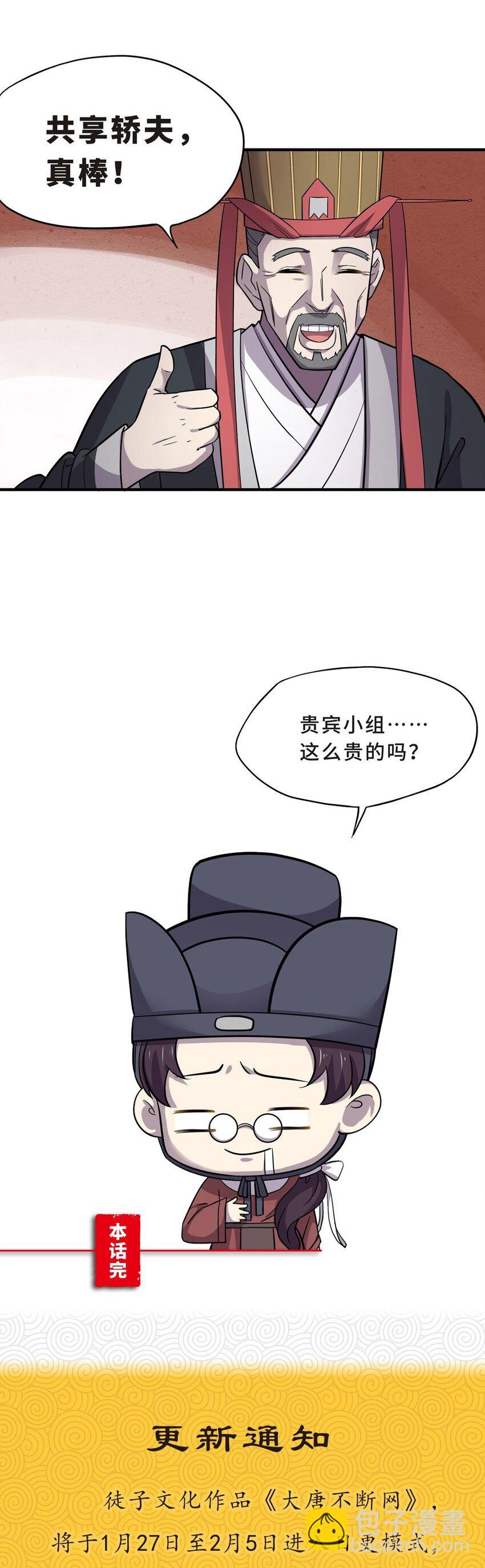 018 轿伕（四）