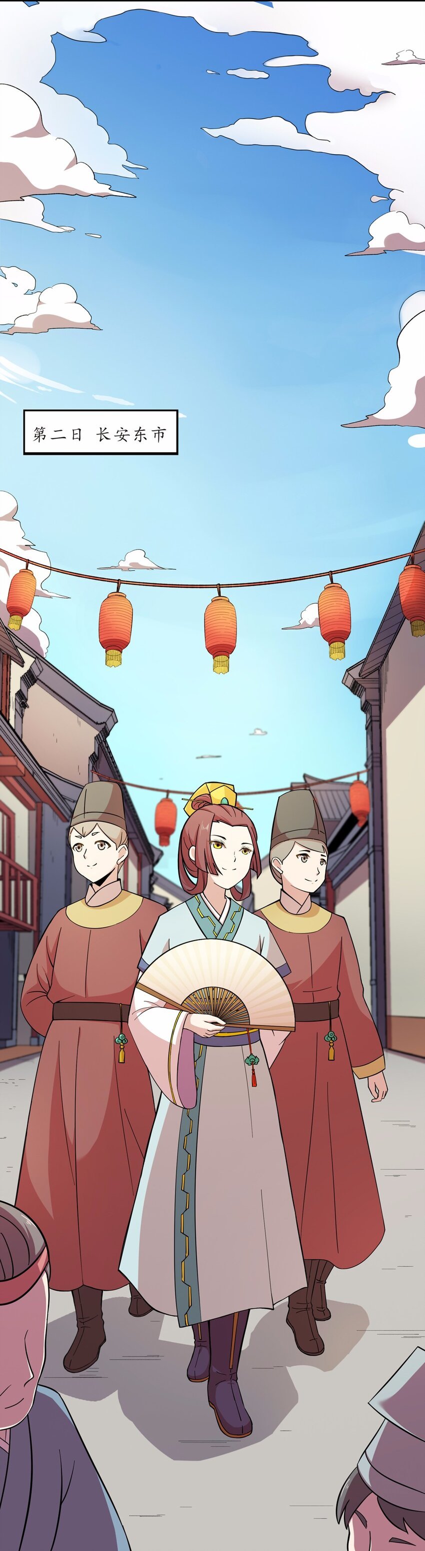 019 邂逅（一）