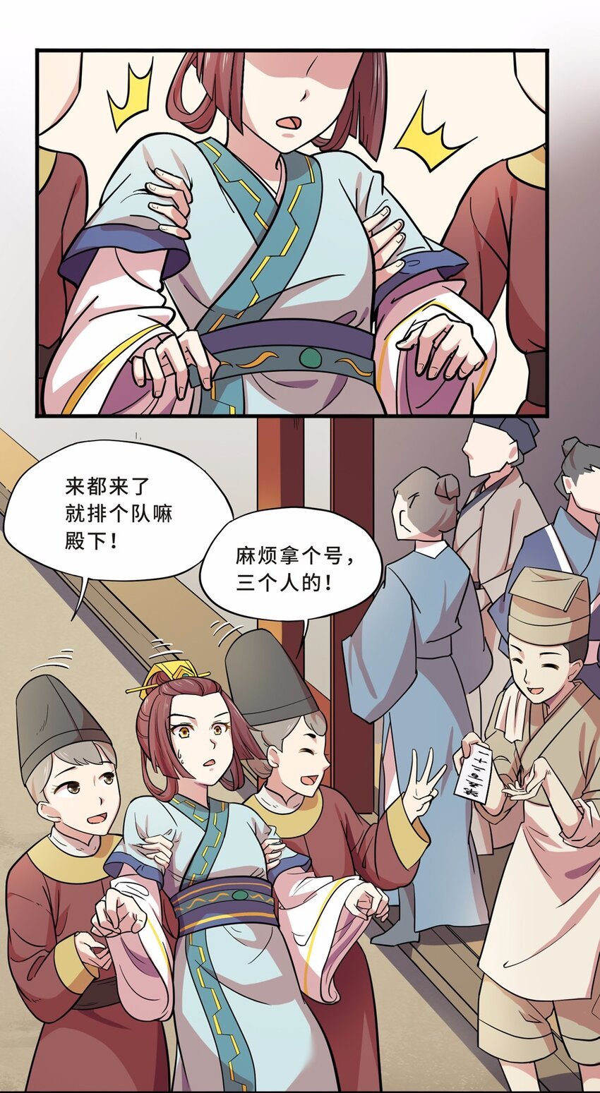 019 邂逅（一）