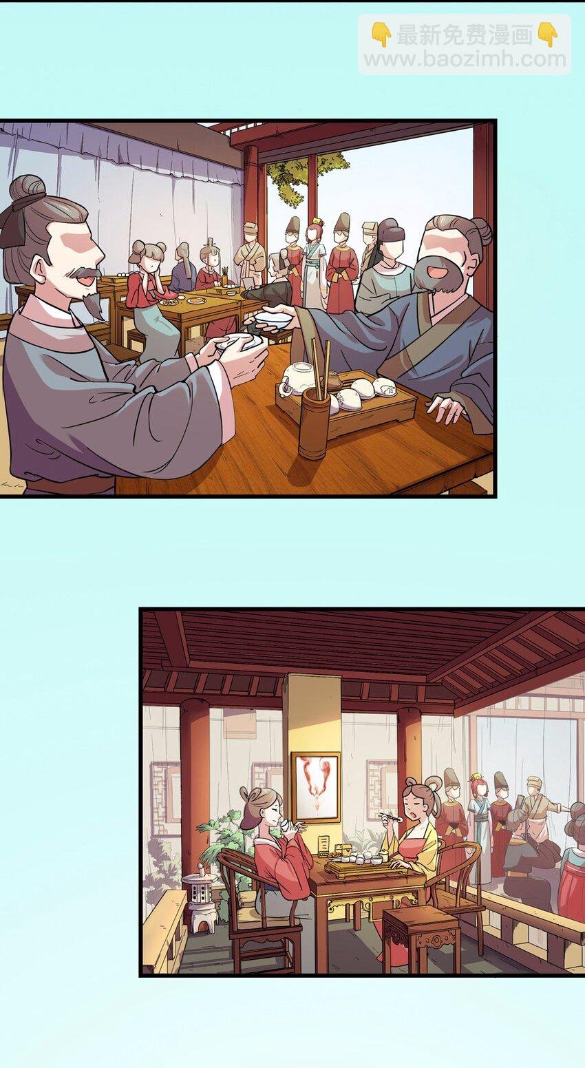 019 邂逅（一）