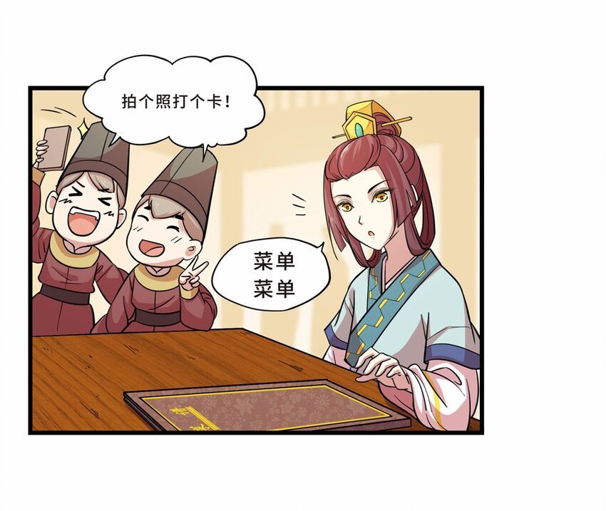 019 邂逅（一）
