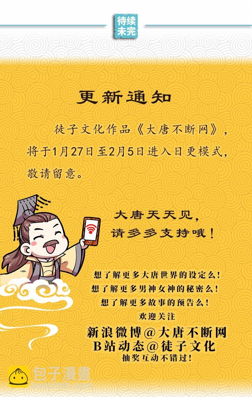 019 邂逅（一）