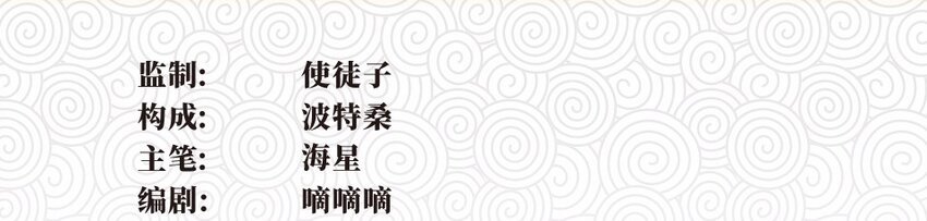 019 邂逅（一）