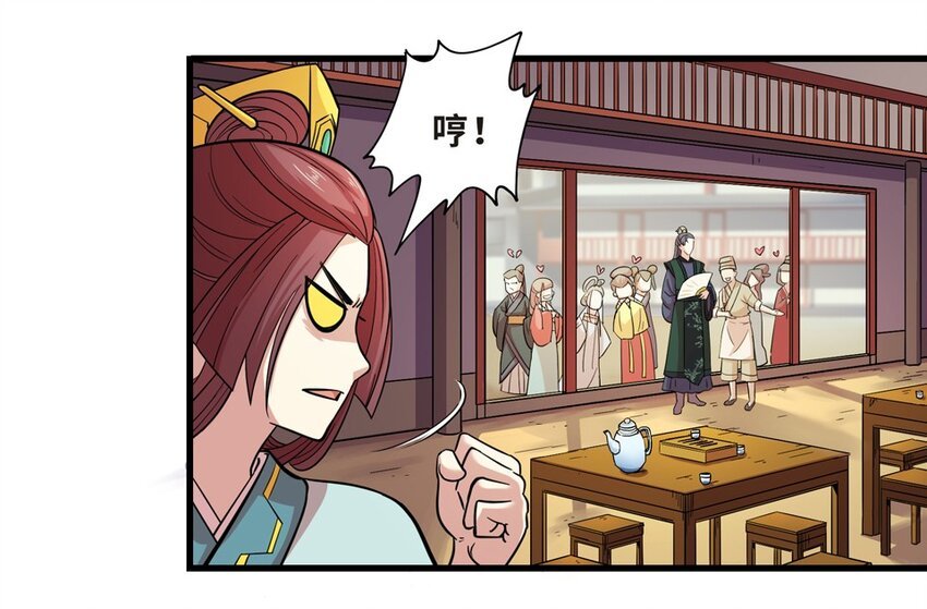 020 邂逅（二）