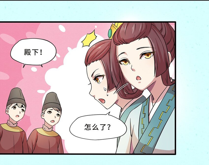 020 邂逅（二）