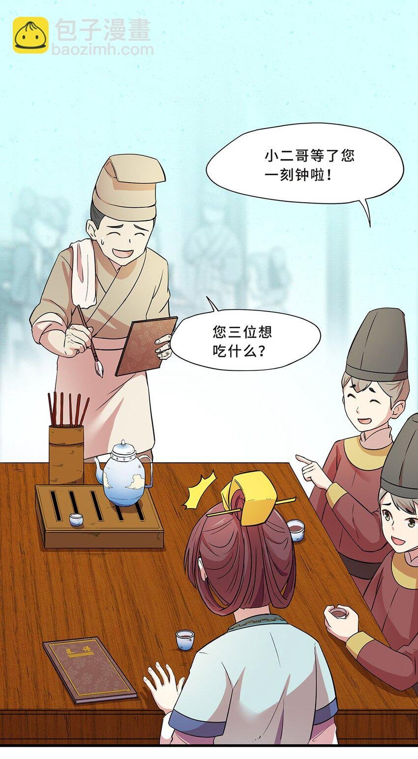 020 邂逅（二）