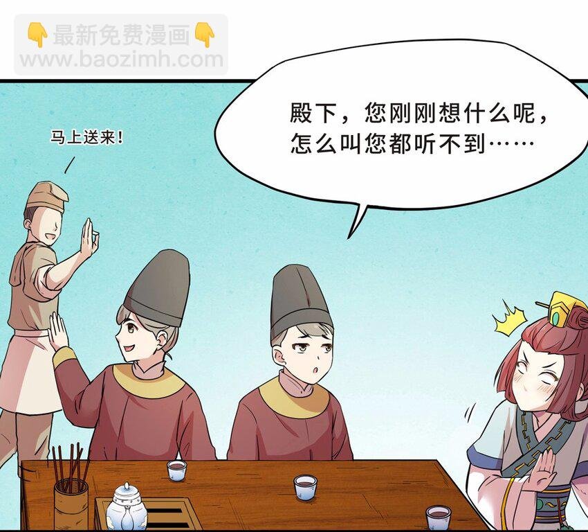 021 邂逅（三）