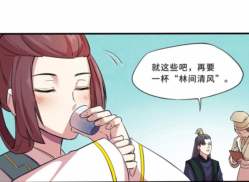 021 邂逅（三）