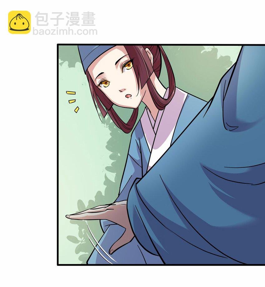 021 邂逅（三）