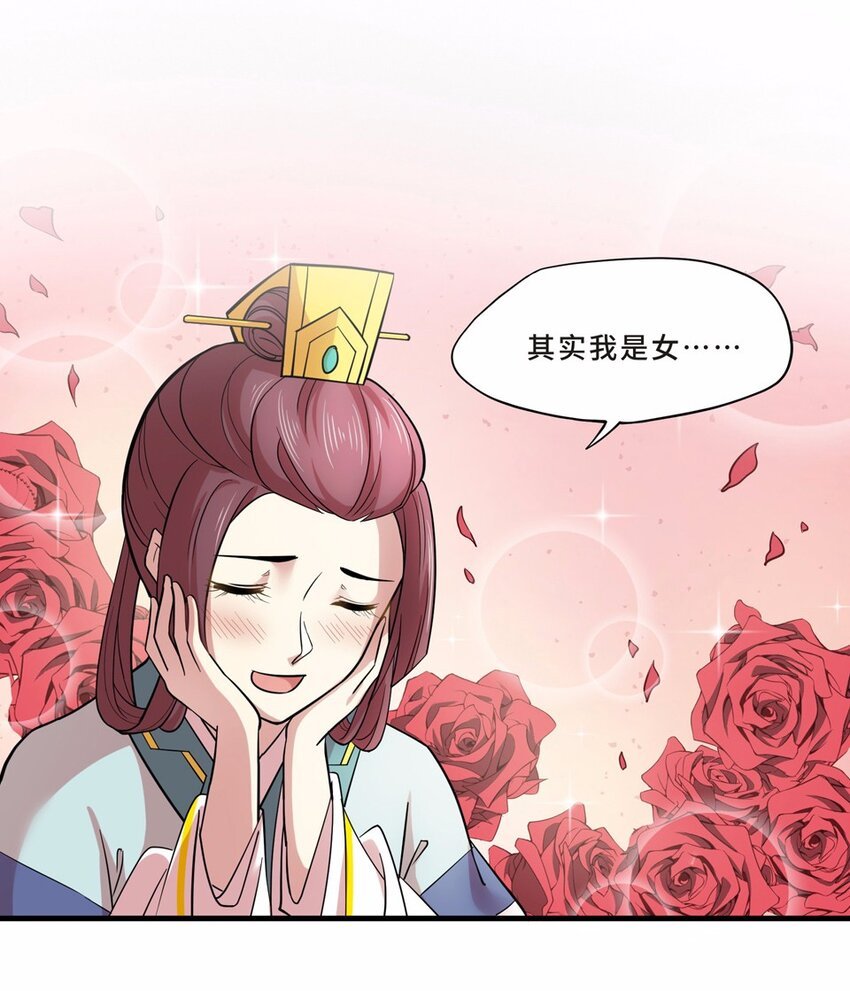 021 邂逅（三）