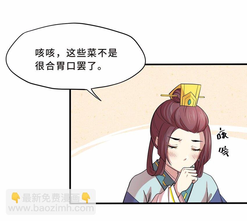 021 邂逅（三）