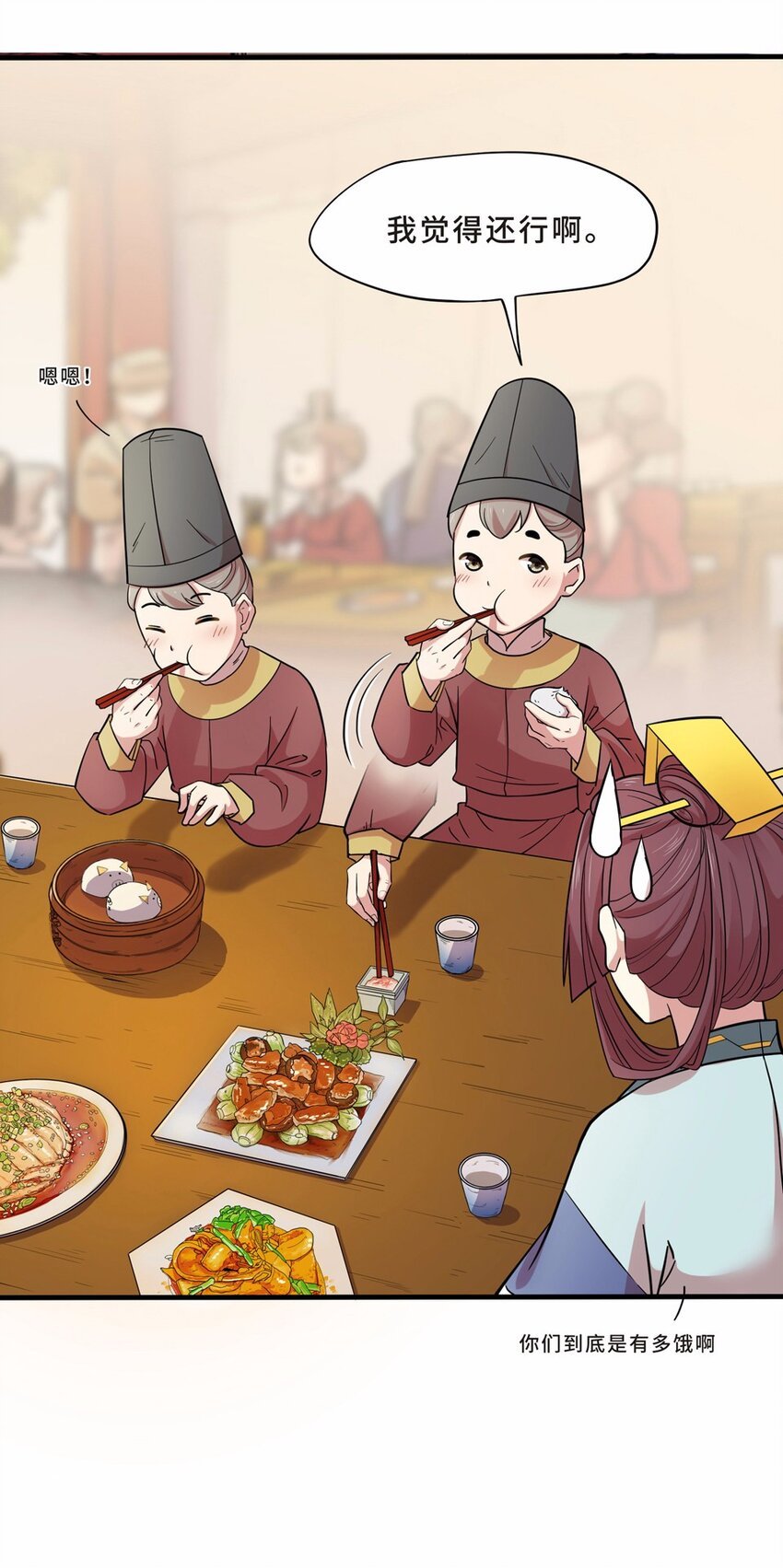 021 邂逅（三）