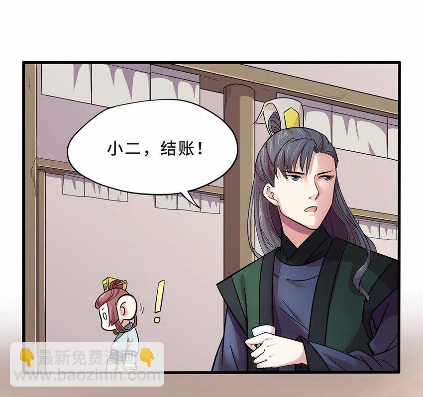 021 邂逅（三）