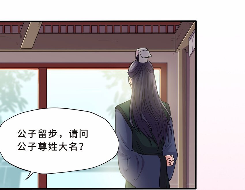 021 邂逅（三）