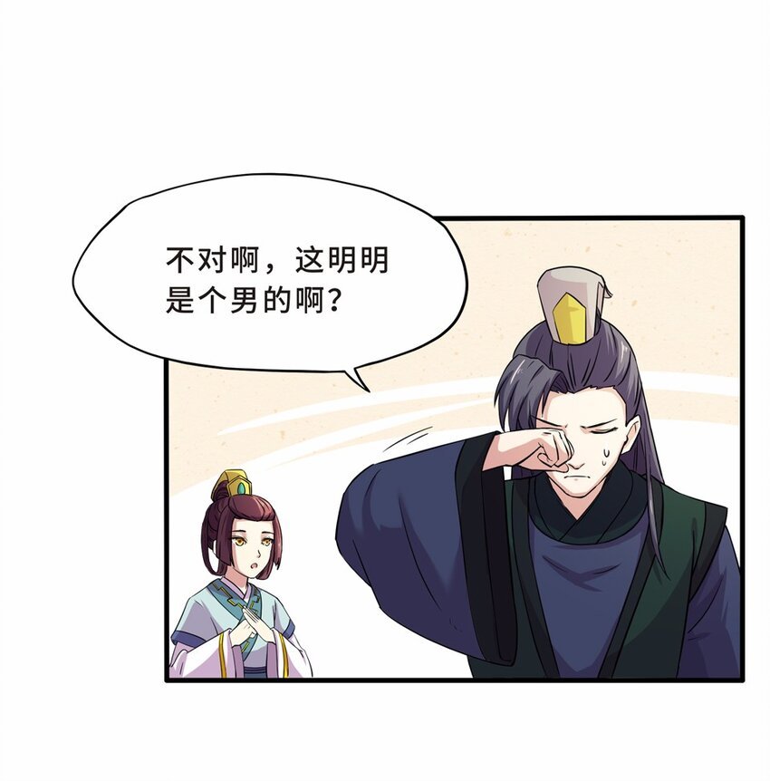 021 邂逅（三）