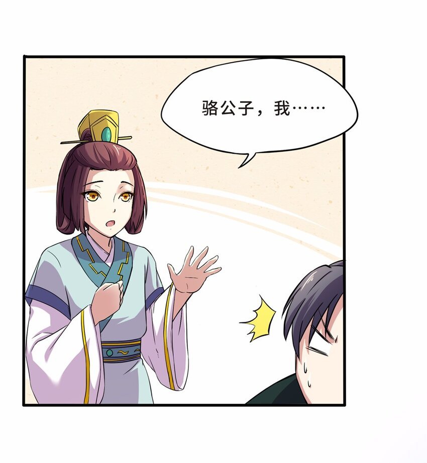 021 邂逅（三）