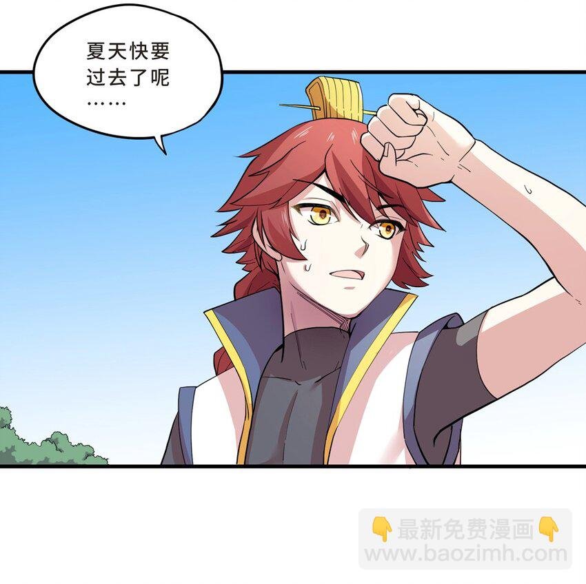 022 夏日（一）