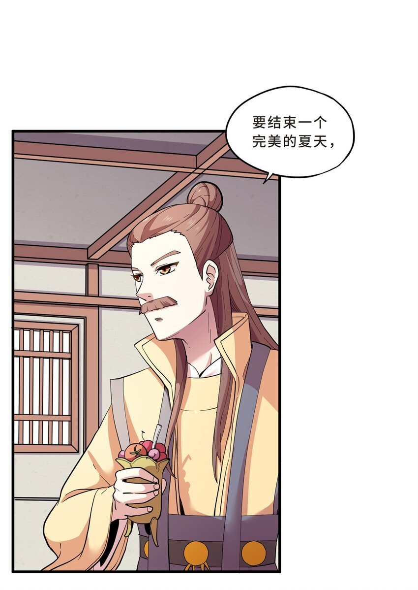 022 夏日（一）