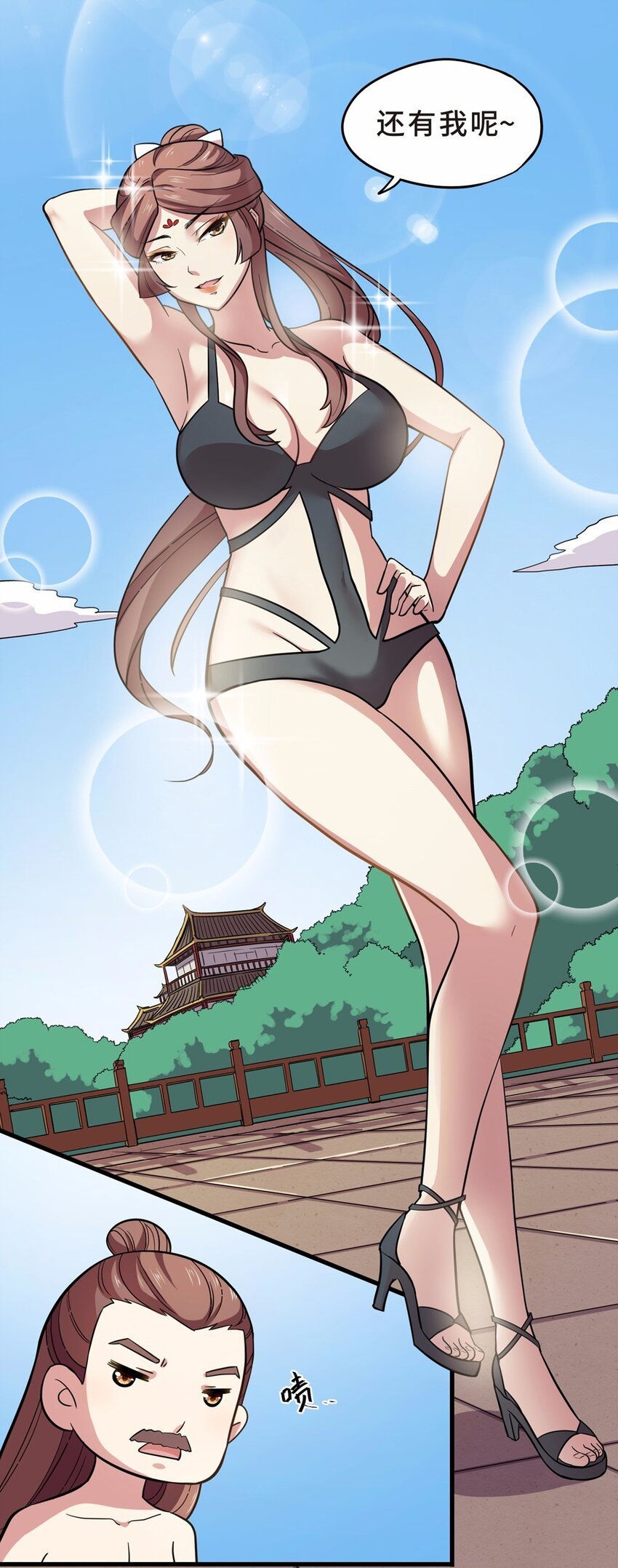 022 夏日（一）