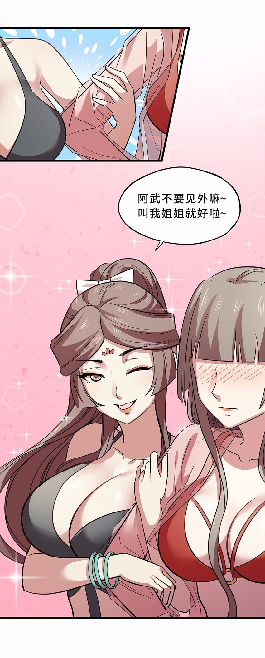 022 夏日（一）
