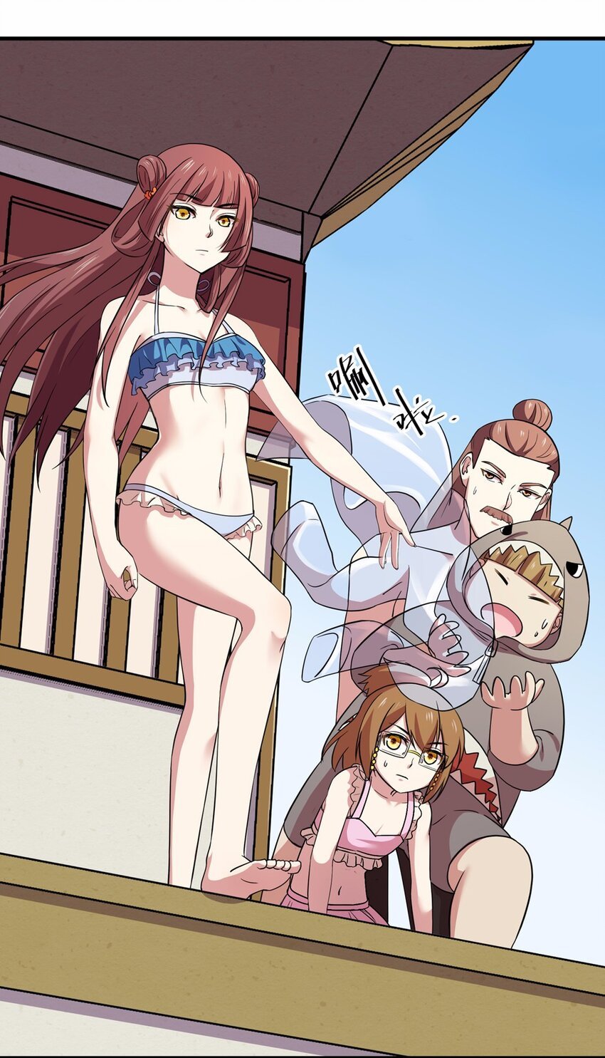 023 夏日（二）