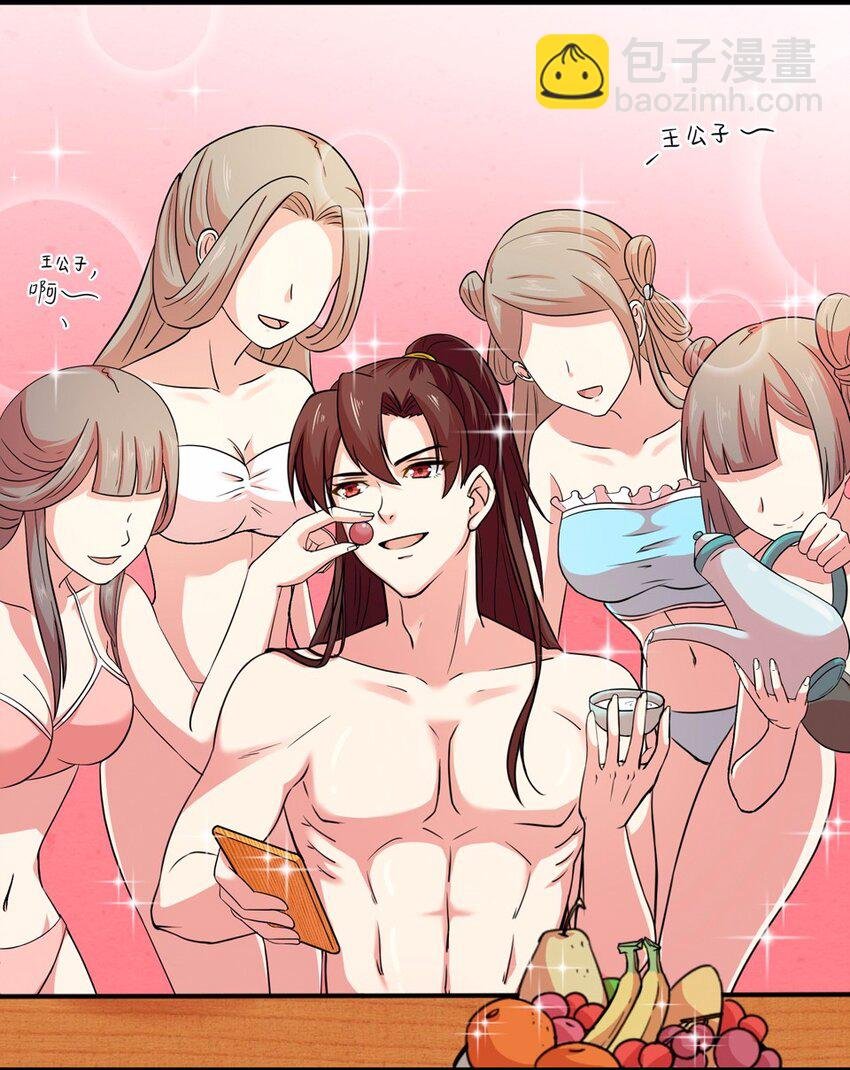 024 夏日（三）