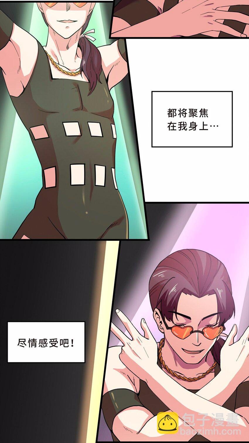 024 夏日（三）